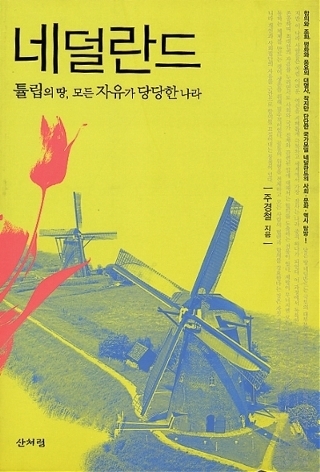 110309_sanbooks143310.jpg