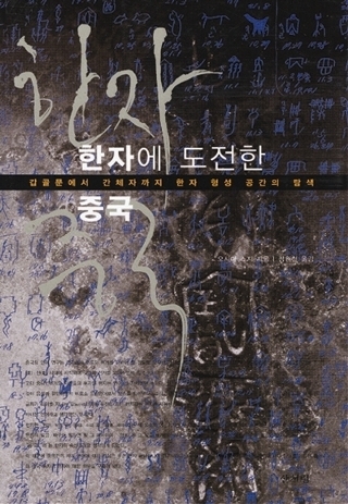 110309_sanbooks143941.jpg