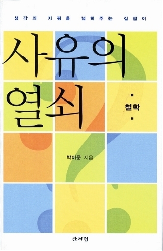 110309_sanbooks144647.jpg