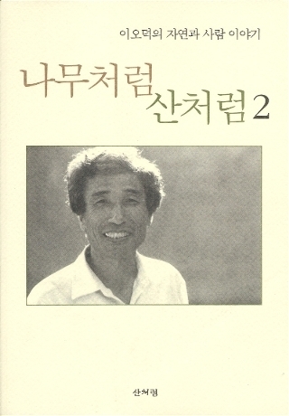 110309_sanbooks145814.jpg