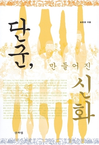 110309_sanbooks150709.jpg