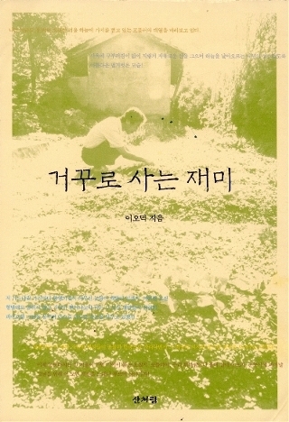 110309_sanbooks151154.jpg