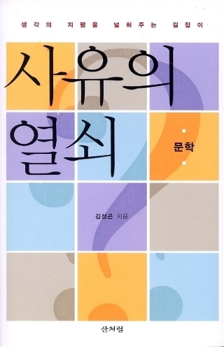 110309_sanbooks152825.jpg