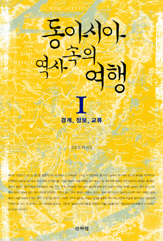 110309_sanbooks164224.jpg