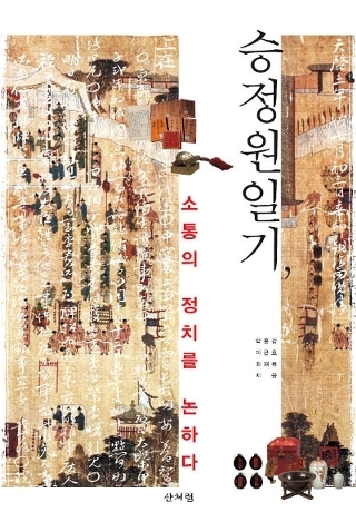 110309_sanbooks171955.jpg