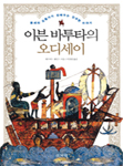110607_sanbooks151055.jpg