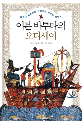 110610_sanbooks171916.jpg
