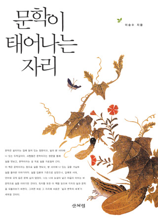 110610_sanbooks172819.jpg