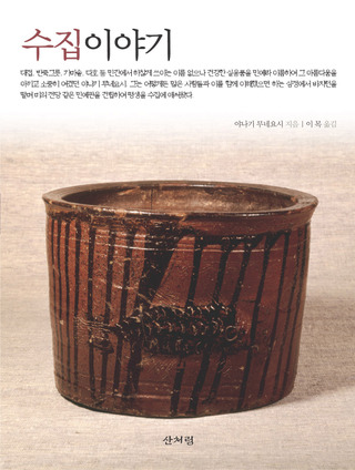 110610_sanbooks173325.jpg