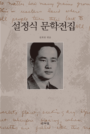 120330_sanbooks211557.jpg