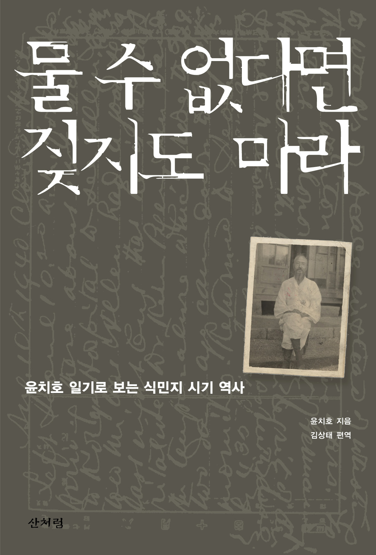 130307_sanbooks142956.jpg