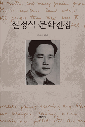 150910_sanbooks105211.jpg